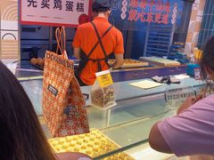 -東更道点心行(利客来店)