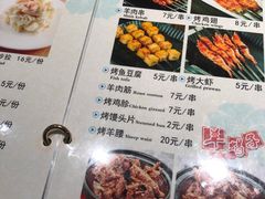 菜单-南门小馆·清真(国贸商城店)