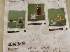 -匠传(沙嘴店)