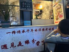 -安上粉皮.非遗手工小吃(骑龙巷店)