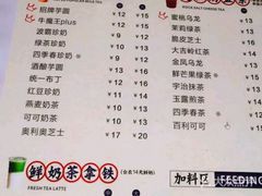 菜单-茶百道(新城市广场店)