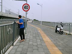 -海堤纪念公园