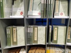 -思南书局·诗歌店