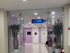 -美年大健康体检中心(太阳宫分院)
