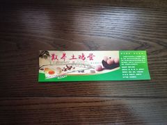 -外婆烧.老杭帮菜(庆春店)