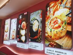 -小杨生煎(黄河路店)