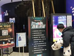 -宁波影都(鄞州印象城店)