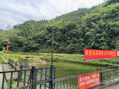 -大观园昆山峡漂流