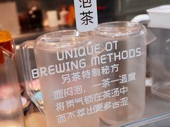 -OT另茶(上海幸福里店)