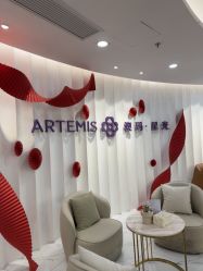 -澳玛·星光医疗美容