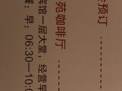 -抚顺友谊宾馆