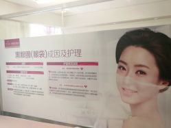 -深圳美莱医疗美容医院