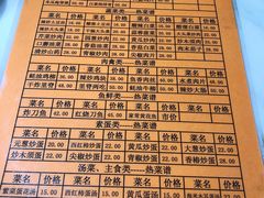 -龙福祥餐馆