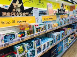 -孩子王(协信星光时代广场店)