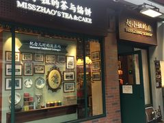 门面-赵小姐的店(鼓浪屿三友店)