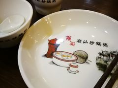 -赖厨潮汕砂锅粥