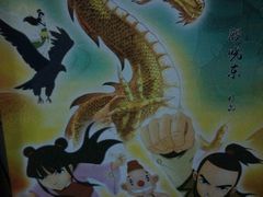 -金逸影城(哥伦布店)