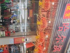 -哈尔滨饺子王·东北菜(鱼鳞浃路店)