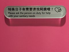 -海底捞火锅(亲子主题北金鹰店)