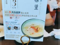 -蝴蝶里·粤菜·点心(龙湖天街&滨江店)