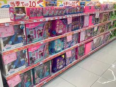 -TOYSRUS玩具反斗城(杭州萧山万象汇店)