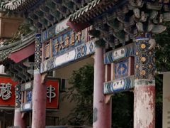 -正味斋锅巴菜(西北角店)