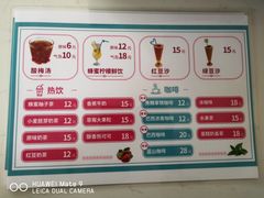 -梁子刨冰王&梁小糖(王顶堤店)