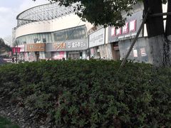 -盒马鲜生(杨高南路店)