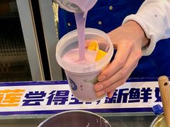 -溪边姑娘·拉丝酸奶水果捞(春熙路店)