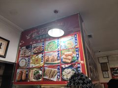 -姚记炒肝店(鼓楼店)