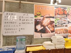 -成惠食府(赤岗店)