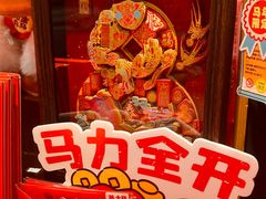 -九木杂物社(凯德西直门店)
