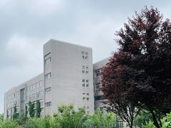 -河海大学(江宁校区)