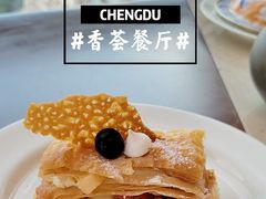 -富力丽思卡尔顿酒店·香荟全日制餐厅