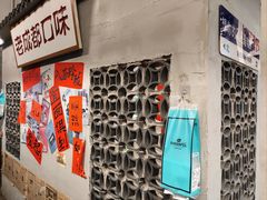 -方铲铲·成都板凳面(滨江银泰店)