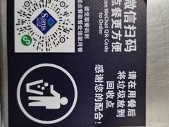 -山姆餐吧(南昌红谷滩印象城店)