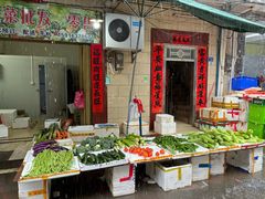 -永汉农贸综合市场
