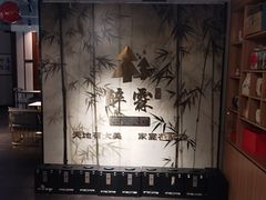 -醉霖生态餐厅(交大店)