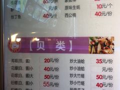 菜单-小眼镜大排档(汇成店)