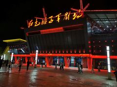 -三亚红色娘子军演艺公园景区
