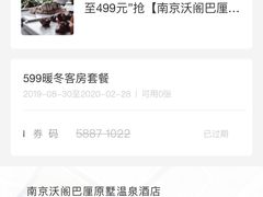 -沃阁巴厘原墅餐厅