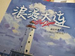 -水一方现烤鱿鱼丝大连特产(华南亿合城店)