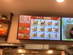 -德克士(场中路店)