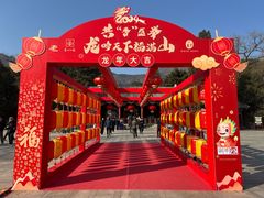 -香山公园