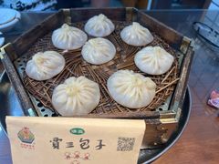 -西安贾三灌汤包·回坊小吃·清真炒菜(北院门总店)