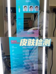 -SKIN79皮肤管理中心