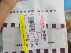 -百年义利(幸福大街店)