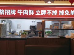 -井格重庆火锅(西直门凯德Mall店)