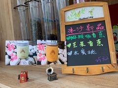 -九秋茶铺(三里屯店)