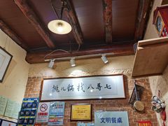 大堂-锅儿挑面馆